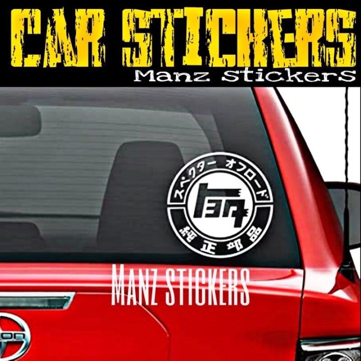 [24 HOURS SHIP] STIKER KERETA VINYL DECAL JDM TEQ TOYOTA JAPANESE OLD ...