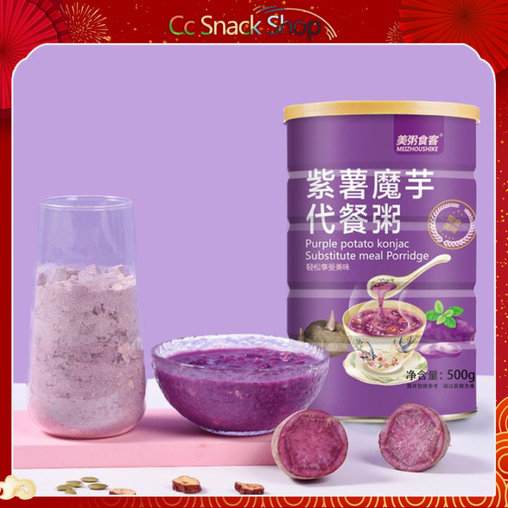 紫薯魔芋代餐粥免煮速食饱腹五谷杂粮粉低无脱脂热量营养早餐减肥