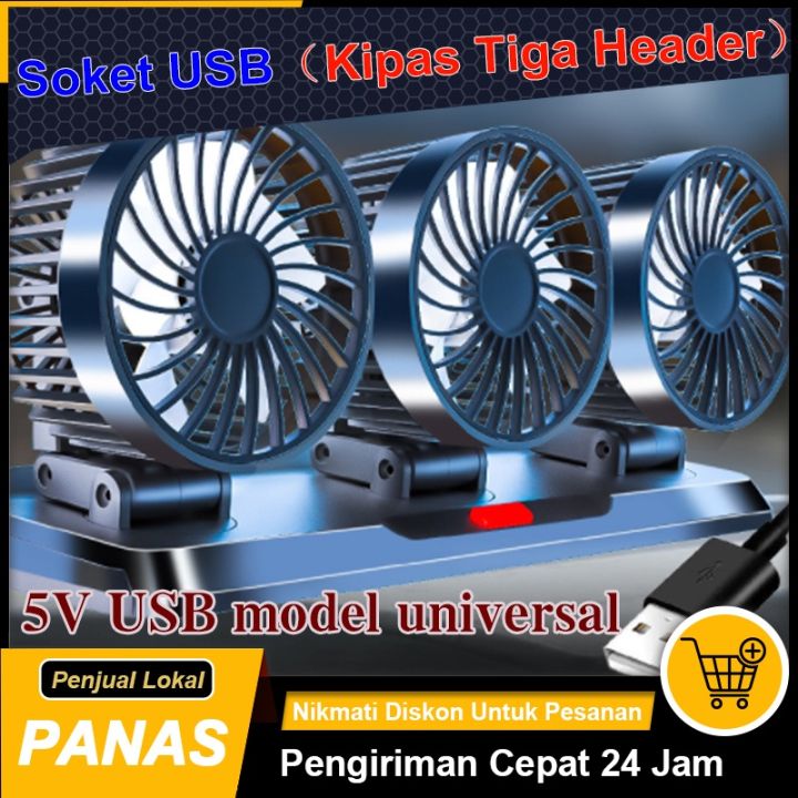 Kipas angin mobil 5volt USB 540° Tiga roda gigi penyesuaian kecepatan ...