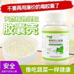 Size 000# 1 0 00 handmade 24-hole capsule filling plate capsule shell powder filling artifact household DIY capsules Manual capsule filler 胶囊充填板 手工24孔胶囊填充板胶囊外壳粉末填充神器家居DIY胶囊手动胶囊填充器