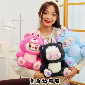 New labubu stuffed toy transformed into creative and cute Lucifer doll childrens strawberry bear plush toy doll gift for children