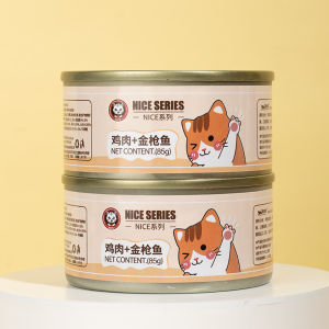 Pate lon cho mèo Nice đóng hộp 85g tiện lợi dùng cho mèo mọi lừa tuổi