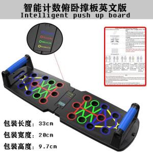 Foldable Multi-Functional Push Up Board Chest  Abs Training Equipment Portable Home Gym Fitness Tool for Men Core Workout