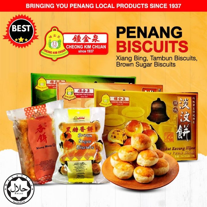 Cheong Kim Chuan Penang Tambun Biscuit / Xiang Bing (Beh Teh Sor ...