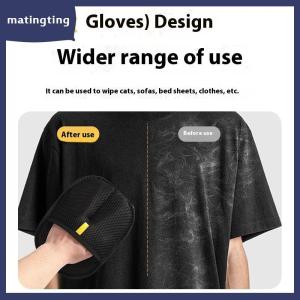 matingting Mèo tóc sạch vật nuôi găng tay hộ gia đình tóc Remover mèo chó tóc Remover bàn chải Remover tóc gắn bó thiết bị nhà tóc scraper