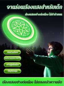 แฟลชไดรฟ์นุ่มนวลสําหรับพ่อแม่และลูก กระดิ่งเรืองแสงแบบสปอร์ตที่ปลอดภัยกลางแจ้ง