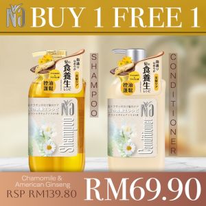 [Buy 1 Free 1] NA Shampoo & Conditioner Chamomile And American Ginseng 550ml