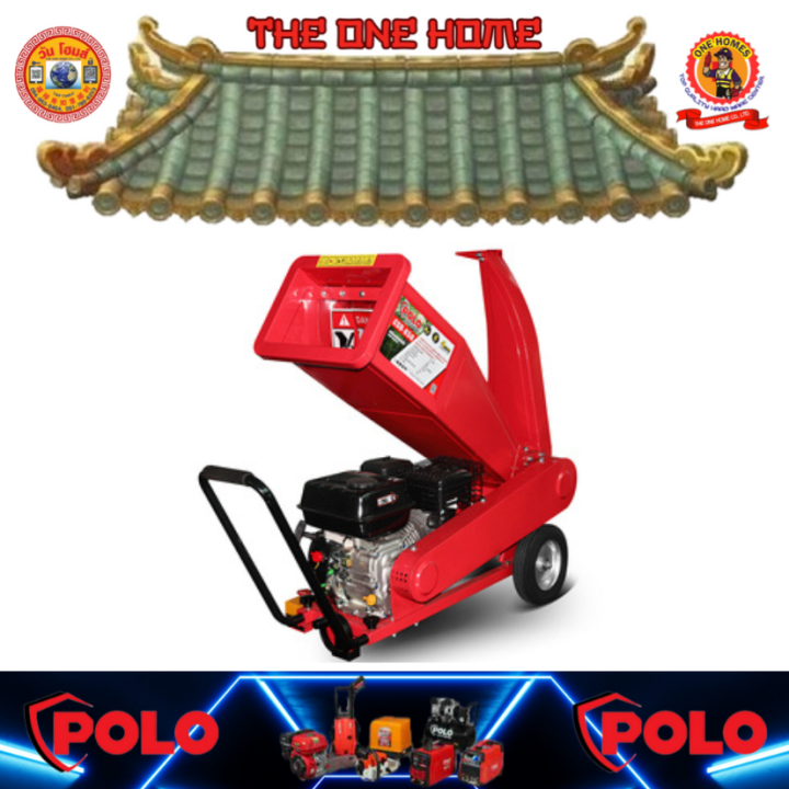 POLO CSD-650 เครื่องย่อยกิ่งไม้ สตาร์ทมือ