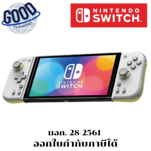 NINTENDO จอย SWITCH HORI SPLIT PAD COMPACT สีเทาอ่อน/เหลือง 1 ปี