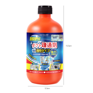 【SG Stock】Powerful Pipe Cleaner 500ml Kitchen Sink Clog Remover Toilet Deodorizer Sink Cleaner