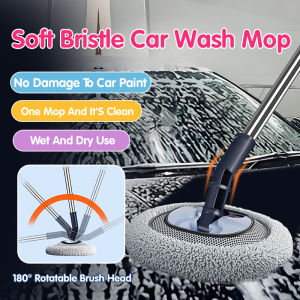 ไม้ถูพื้นล้างรถขนนุ่มพร้อมฟองน้ำฝังในตัว หัวแปรงไม่หลุดร่วง ใช้ได้ทั้งแบบเปียกและแบบแห้ง