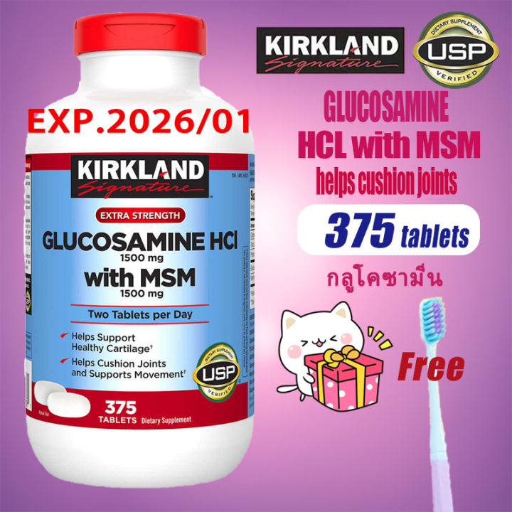 Kirkland Glucosamine hcl with MSM 375 tablets Glucosamine with MSM 1500
