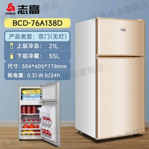 2025 Small Refrigerator for Rental Houses Household Double Door Two Persons Double Open DoorEnergy-saving Freezer Refrigerator Fresh-keeping