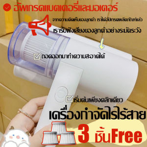 อัตราการกำจัดไร 100% JAVIT เครื่องดูดฝุ่นที่นอน กำจัดไรฝุ่น เครื่องกำจัดไรฝุ่นแบบไร้สาย เครื่องดูดฝุ่น ขจัดกลิ่นและไรฝุ่นบนเตียง เครื่องดูดฝุ่ เครื่องกำจัดไรฝุ่นฆ่าเชื้อแสงUV เครื่องดูดไรฝุ่น เครื่องดฝุ่นที่นอน เครื่องดูดไรฝุ่น ไร้สาย