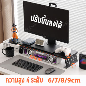 ที่วางจอคอม รองรับหลายอุปกรณ์ USB รับได้ ที่วางมอนิเตอร์ จัดระเบียบเดสก์ท็อป ชั้นวางจอคอม