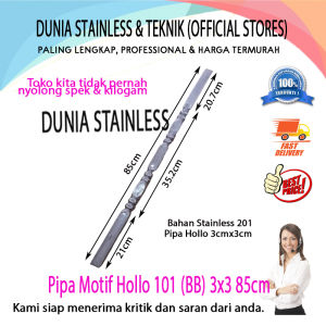 Pipa Motif Hollo 101 (BB) 3x3 85cm ornamen hiasan tangga pagar