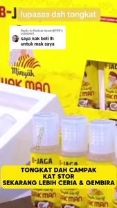 Minyak Wak Man B-Jaga original Free gift [New Packaging ]