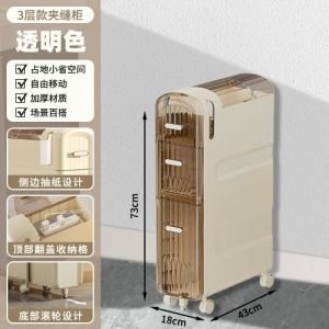 Bathroom Organizer Bathroom Cabinet Storage Toilet Floor Trolley Waterproof Space-Saving Domestic Toilet Narrow-Slit Plastic Locker Toilet Floor Trolley Waterproof