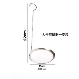 Acuan Keropok Spatula Pancake Pembuat Pancake Keluli Tahan Karat Lama   Acuan Kek Minyak Sudu Tembaga Sudu Kek Udang Goreng