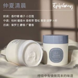 PULJIM Body Cream正品保证依兰香上市宝玑米身体冷霜乳保湿滋润补水身体乳 body cold cream Lotion female summer fragrance lasting moisturizing and refreshing body milk