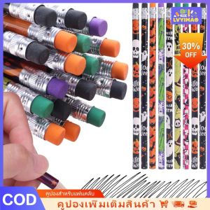 LVYIMAO 💥[50% คูปอง] ดินสอนักเรียน ดินสอการ์ตูน ดินสอไม้ ดินสอเขียนนักเรียน เครื่องเขียนนักเรียน