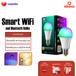 LED Smart Mood Light โคมไฟบลูทูทอัจฉริยะ แบตเตอรี่ 3600mAh โคมไฟตั้งโต๊ะ แอพได้ วางหัวเตียง สามารถเปลี่ยนสี ขนาดเล็ก
