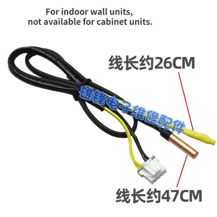 【HOT SALE】 For Gree Air Conditioner Indoor Unit Temperature Sensor 15k ...