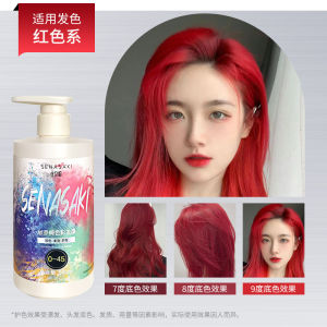 Mặt Nạ Tóc Rắn Snazaki Bổ Sung Màu Để Cải Thiện Màu Tóc Dầu Xả Làm Chậm Quá Trình Phai Màu Và Nuôi Dưỡng Để Ngăn Ngừa Tóc Bị Phai Màu