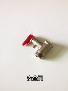 Safety Valves Adjustable Pressure Reducing Valves for Safety and Efficiency