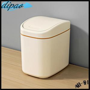 【dipao】 Desktop Trash Can Small Mini Garbage Can Plastic Dustbin with Shake Cover for Home Office Waste Bins Household Cleaning