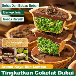 Renyah Lapis Coklat Premium-Snack Tart Pistachio Bread Floss Kemasan Kotak 70g / Coklat / Crunchy Tart / Pistachio Paste / Bread Floss/Makanan ringan halal