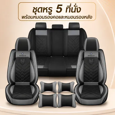 ⭐หนังคุณภาพสูง⭐Peekaboo Goods ชุดหุ้มเบาะรถยนต์ 5 ที่นั่ง Isuzu หน้า-หลัง ครบชุด กันน้ำ กันฝุ่น นุ่มทนทาน ติดตั้งง่าย เข้ารูป พร้อมส่ง