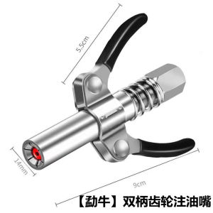 【Limited Time Offer】10000 PSI Grease Gun Coupler Heavy-Duty original locking grease coupler Quick Lock and Release Double Handle Stainless Steel NPTI/8 Leak-Free Grease Tool Tip Grease goes in