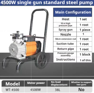 40L High pressure airless spraying machine4800W high-power engineering interior and exterior wall coatings paint latex paint