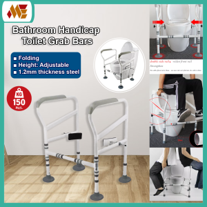 High Quality Toilet Safety Bar / Foldable Bathroom Safety Handle / Safety Hand Rail with Height Adjustable for Elderly