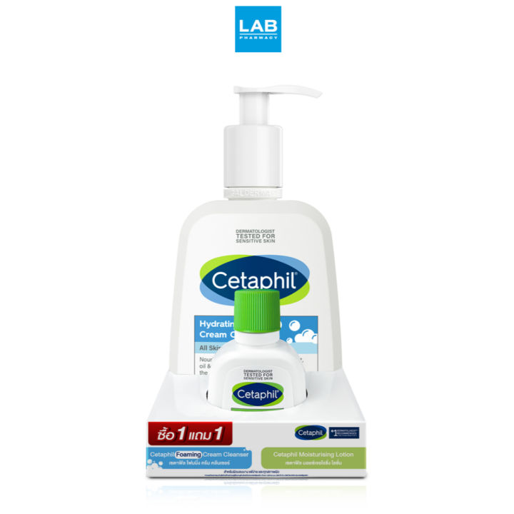 Cetaphil Hydrating Foaming Cream Cleanser 473 ml. - เซตาฟิล ไฮเดรติ้ง โฟมมิ่ง ครีม คลีนเซอร์ 473 มล.