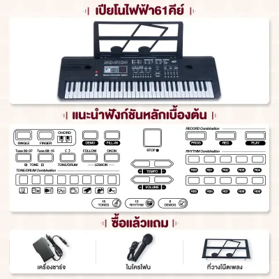(Local Stock | COD) Benston B151 เปียโนไฟฟ้า 61 คีย์ แบบพับได้ พกพาง่าย สำหรับเด็กและผู้เริ่มต้น