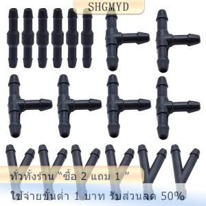 [COD] SHGMYD 18ชิ้นที่ปัดน้ำฝนรถยนต์ T Y ประเภทเครื่องซักผ้ากระจกหน้ารถท่อน้ำท่อน้ำข้อต่อท่ออุปกรณ์เสริมรถยนต์