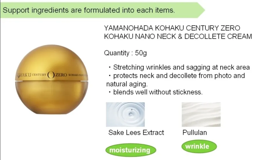 Yamano Kohaku Century Zero Nano Neck & Decollete Cream | Lazada