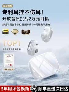 FCYUSHAN    Tai Nghe Bluetooth Không Dây Kiểu Kẹp Tai Công Nghệ Truyền Âm Qua Xương