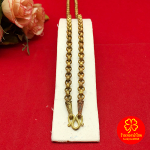 สร้อยคอทองเหลืองโบราณลายผ่าหวายคั่นหัวจรวด ความยาว 24 นิ้ว งานทองเหลืองแท้ งานดิบไม่ได้ชุบ พร้อมส่ง