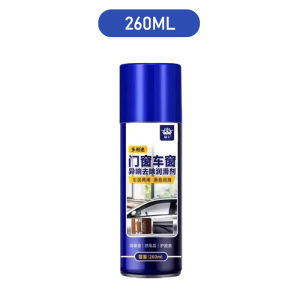 450ML Car Window Lubricant Car Door Noise Elimination Spray Car Door Track Maintenance