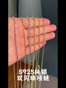 AE Diamond necklace S925 Sterling silver necklace with double sparkling beads starlight adjustable chain for women gold-plated silver clavicle chain necklace