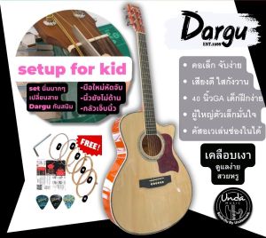 กีต้าร์โปร่งทรงGA DARGU40 เคลือบด้านและเคลือบเงา คอเล็กสเปคได้มาตรฐานจริง กีต้ามือใหม่