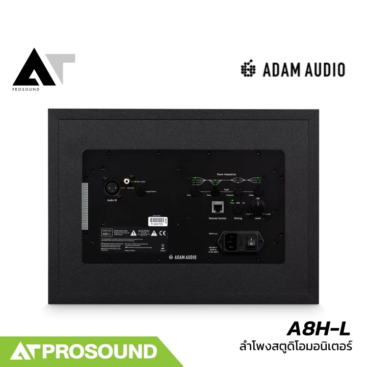 ADAM%20Audio%20A8H-L%20%E0%B8%A5%E0%B8%B3%E0%B9%82%E0%B8%9E%E0%B8%87%E0%B8%AA%E0%B8%95%E0%B8%B9%E0%B8%94%E0%B8%B4%E0%B9%82%E0%B8%AD%E0%B8%A1%E0%B8%AD%E0%B8%99%E0%B8%B4%E0%B9%80%E0%B8%95%E0%B8%AD%E0%B8%A3%E0%B9%8C%E0%B8%9D%E0%B8%B1%E0%B9%88%E0%B8%87%E0%B8%8B%E0%B9%89%E0%B8%B2%E0%B8%A2%208%20%E0%B8%99%E0%B8%B4%E0%B9%89%E0%B8%A7%203%20%E0%B8%97%E0%B8%B2%E0%B8%87%20%E0%B8%81%E0%B8%B3%E0%B8%A5%E0%B8%B1%E0%B8%87%20340%20%E0%B8%A7%E0%B8%B1%E0%B8%95%E0%B8%95%E0%B9%8C%20(%E0%B8%A3%E0%B8%B2%E0%B8%84%E0%B8%B2%E0%B8%95%E0%B9%88%E0%B8%AD%E0%B9%83%E0%B8%9A)%20AT-Prosound%20-%20Image%204