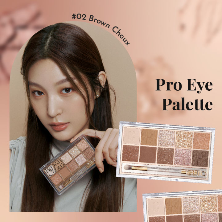 CLIO Pro Eye Palette 02 Brown Choux | Lazada Indonesia