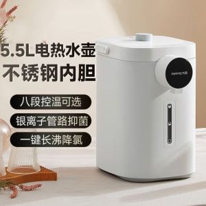 5L Joyoung Electric Kettle Insulated Hot Water Bottle Constant Temperature Household Water Dispenser Fully Automatic Inligent Large Capacity
