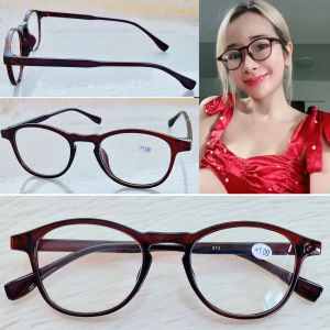 แว่นสำหรับอ่านหนังสือ แว่นสายตายาว +50 ถึง+400 รุ่น 974 เลนส์ใสเคลือบกันรอย พลาสติก ทรงรี ขาข้อต่อ เลนส์ถนอมดวงตาจากแสงและลม