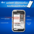Pocket Wifi ไวไฟพกพาใส่ซิม พ็อกเก็ตไวไฟ 4G จอ LCD แบตอึด AJIKO AIS  DTAC MIFI เร็ว แรง. 