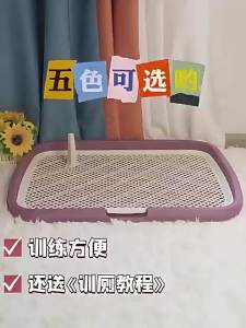 Dog Toilet Tray Compact Size Large Size for Home Care and Daily Use Suitable for Storage Cleaning or Routine Setup for Indoor dog toilet tray dog toilet pet toilet tray Home Care